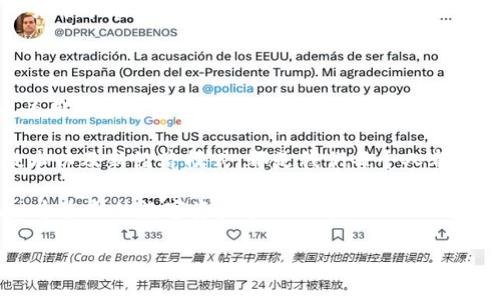 TPWallet马蹄是什么链？这是一个越来越多用户关注的问题。TPWallet作为一个数字资产管理工具，其在区块链领域的应用引起了广泛的关注。那么，TPWallet马蹄这个名词究竟代表了什么？它又是如何与当前的区块链技术息息相关的呢？接下来，我们将深入探讨这个主题，帮助你更好地理解。

什么是TPWallet马蹄？

首先，我们需要了解什么是TPWallet。TPWallet是一个数字钱包，致力于提供安全、便捷的数字资产管理服务。用户可以通过这个钱包存储、转账和管理他们的加密资产。而“马蹄”是TPWallet中一个独特的功能或概念，其主要目的是为了提升用户体验和资产的管理效率。

简单来说，TPWallet马蹄是一种基于区块链技术的标识或功能，它可能与智能合约、去中心化应用（DApp）等创新技术结合，帮助用户更好地管理他们的数字资产。这种形式的整合，不仅提高了用户的安全性和隐私性，还增强了交易的透明度和效率。

TPWallet马蹄的链特性

今天，越来越多的平台致力于创建各自的区块链，以提供更好的服务和功能。那么，TPWallet马蹄所依托的区块链有什么特别之处呢？

首先，它可能是基于以太坊、波卡等主流公链。这些公链的优势在于其庞大的用户基础和成熟的生态系统。此外，TPWallet马蹄可能还会利用一些独特的技术特性，例如零知识证明、分布式存储等，以保证交易的安全与效率。

如何使用TPWallet马蹄？

如果你是一个新手用户，可能会对如何使用TPWallet马蹄有所疑问。其实，操作并不复杂。你只需要下载并安装TPWallet应用，然后注册账号。在注册完成后，你就可以开始使用马蹄功能来管理你的资产了。

接下来的步骤包括但不限于：创建或导入钱包、添加资产、进行转账等。在这个过程中，你可以通过马蹄功能快速了解你的资产状况，以及相关的实时交易信息。这种信息的实时性，不但可以帮助你做出更明智的投资决策，还能有效降低管理上的风险。

TPWallet马蹄的优势

那么，TPWallet马蹄有哪些独特的优势呢？

ul
  li安全性：随着数字资产的普及，安全性问题也愈发突出。TPWallet利用多重加密技术确保用户资产的安全，马蹄功能的引入更是提升了这一点。/li
  li便捷性：用户界面友好，操作简单，能够让新用户迅速上手。马蹄功能特别设计的用户体验，使得资产管理变得轻松高效。/li
  li信息透明：所有交易记录在链上可追溯，用户可以随时查看。这种透明性有助于增强用户对平台的信任。/li
  li多链支持：TPWallet可能支持多条不同的区块链，给用户提供更多的选择和灵活性。/li
  li社区驱动：TPWallet有一个活跃的社区，用户可以在其中讨论问题、分享经验以及获得最新资讯。/li
/ul

TPWallet马蹄在行业中的地位

作为一个新兴的数字资产管理工具，TPWallet马蹄在区块链行业中逐渐占据了一席之地。它不仅为用户提供了便捷的资产管理，还推动了去中心化金融（DeFi）生态的建立。

在当前的加密市场中，越来越多的项目开始关注用户体验，而TPWallet马蹄正是其中的佼佼者。通过将用户体验放在首位，它吸引了大量用户，促进了数字资产的广泛应用。

未来的发展前景

随着区块链技术的不断进步，TPWallet马蹄的功能和应用场景也在不断扩展。未来，它可能会涉及更多的业务领域，例如游戏、医疗、供应链等，带来更多的机遇。

此外，用户在使用TPWallet马蹄时，应持续关注市场动态，随着技术的发展而不断调整自己的投资策略。因为在快速变化的数字货币市场，信息的时效性和正确性都非常重要。

总结

综上所述，TPWallet马蹄不仅是一个数字资产管理工具，其背后蕴藏着丰富的区块链技术。它通过提供高效、安全、便捷的服务，为用户创造了良好的体验。

无论你是数字货币的新手还是老手，TPWallet马蹄都能成为你资产管理的得力助手。在这个快速发展的领域，了解新工具、新技术以及新经济模式，都是我们每个人都应当关注的事情。

希望以上的内容能够帮助你更深入地理解TPWallet马蹄以及它在区块链中的重要性。不妨亲自下载体验一下，相信你会发现一个全新的数字资产管理世界。

TPWallet, 马蹄, 数字资产, 区块链, 钱包/guanjianci