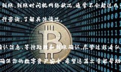 如何将TPWallet中的数字资产提币到币安交易所？关