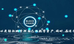 火币网钱包如何转换是目前很多用户关注的话题