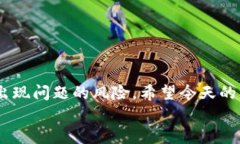   TPWallet不见了怎么办？你是否也在寻找恢复钱包