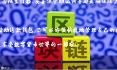 比特派钱包怎么收USDT？这是很多数字货币用户在