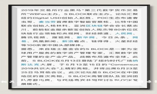 莱特币钱包是什么？ 这个问题不仅关乎投资，更是与我们的数字资产安全息息相关。在这篇文章中，我们将深入探讨莱特币钱包的种类、功能、安全性以及如何有效使用这些钱包来管理我们的莱特币资产。

莱特币钱包：如何选择适合你的热钱包？