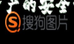 探索IM Wallet：您数字资产管理的最佳选择吗？I