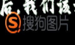 TPWallet被盗后，我们该如何找回资金？