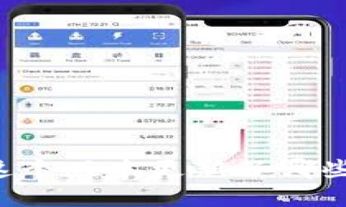 TPWallet 1.3.3：这个版本更新了哪些新功能，你了解吗？