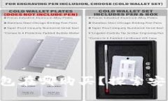 比特币硬件钱包在哪购买？探索安全存储的选择