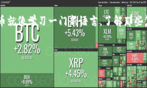 tpwallet怎么把币提到交易所是许多加密货币玩家的日常困惑之一。对于新手来说，一开始接触数字货币就像学习一门新语言，了解那些复杂的操作步骤和技术术语可能会让人感到迷茫。但其实，理解这些步骤并不难，只需要一些耐心和实践。

 branca veles  
在这篇文章中，我们将系统地解答“tpwallet怎么把币提到交易所？