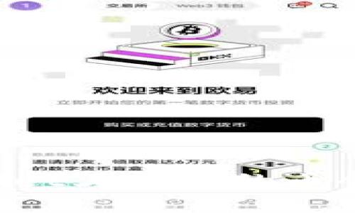 为什么在TPWallet上购买的币会无缘无故变少？