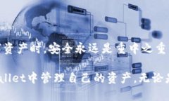 jiaotitpwallet重新下载后如何登录？/jiaoti  tpwallet