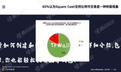 为确保内容的丰富性和完整性，以下是关于如何