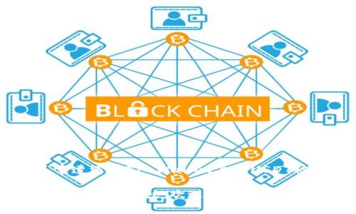 tpwalletusdt被盗怎么找回是一个令人担忧的问题，特别是在加密货币交易和投资日益普及的今天。许多人可能会面临这样的困扰：当他们的TP Wallet中的 USDT（泰达币）被盗之后，应该如何进行找回，甚至是挽回损失呢？接下来，我们将会详细探讨这一问题，分享一些实用的建议和措施。

bianoti如何在TP Wallet被盗后找回您的USDT？/bianoti

TP Wallet, USDT被盗, 找回USDT, 加密货币安全, 冻结资金/guanjianci

一、了解TP Wallet与USDT的基本知识

首先，我们需要对TP Wallet和USDT有一个基本的认识。TP Wallet是一个多币种的钱包，支持多种加密货币的存储和交易。而USDT是一种基于区块链的稳定币，其价值通常与美元1:1挂钩，广泛用于加密货币交易中。由于TP Wallet的便捷性，许多人在这里存储和交易USDT。

二、如何判断是否被盗

我们时常会听到有人说“我的钱包被盗了”，但在确认被盗之前，首先需要清楚钱包的使用情况和交易记录。可以考虑以下几点：
ul
    li查看交易记录：登录您的TP Wallet，检查最近的交易记录。如果您发现了自己不认账的交易，那么您的钱包可能确实遭到了入侵。/li
    li确认设备及网络安全：确保您的设备没有被病毒袭击，使用可靠的防火墙和反病毒软件，避免在不安全的网络下进行交易。/li
    li确认账户双重认证：确保您已启用双重认证功能。如果您发现有异常活动，请及时更改密码。/li
/ul

通过这些步骤，您可以初步确认您的USDT是否被盗。

三、被盗后应该采取的步骤

如果您确认自己的TP Wallet中的USDT被盗了，您可以按照以下步骤进行处理：

h41. 立即更改密码/h4
首先，您需要尽快更改TP Wallet的登录密码。选择一个强密码，并确保没有相同的密码用于其他账户，以减少进一步入侵的风险。

h42. 向TP Wallet客服报告/h4
联系TP Wallet的客服，报告您的账户被盗情况。他们可能会要求您提供一些信息以验证您的身份，并帮助您记录这个事件。

h43. 提交相关证据/h4
如果您手中有任何交易记录的证据，务必提供给客服，包括时间、交易金额和对方地址等细节。这些信息对找到被盗资金可能有帮助。

h44. 检查是否能冻结资金/h4
虽然TP Wallet不一定能直接帮助您找回被盗的资金，但他们可能会有一些措施来冻结可疑活动的账户。如果能做到这一点，可以减少进一步的损失。

h45. 向有关机构报告/h4
如果您认为涉及到更大的诈骗或盗窃行为，可以向有关当局（如网络警察、金融监管机构等）报告。尽量提供详尽的信息，以便他们进行调查。

四、未来如何保护您的加密资产

遭遇被盗事件后，如何保护自己的加密资产是每个用户都应该重视的课题。以下是一些实用的建议：

ul
    li使用硬件钱包：对于长期存储，加密货币的硬件钱包是一种更加安全的选择。它能有效防止黑客攻击。/li
    li启用双重认证：很多钱包和交易平台都提供双重认证功能，这是保护您的账户安全的一种有效措施。/li
    li定期检查账户安全：定期查看您的账户和交易记录，及时发现任何异常情况。/li
    li警惕网络钓鱼：保持警惕，确保访问官网而不是被假网站欺骗，避免点击不明链接。/li
    li教育自己与他人：学习与加密货币相关的安全知识，向身边的人普及一些防骗的常识，共同提高防范意识。/li
/ul

五、总结与建议

加密货币的便利性以及去中心化的特性让越来越多的人开始投资和使用它们，但随之而来的安全问题也是不容忽视的。如果您不幸遭遇了TP Wallet上的USDT被盗事件，请尽快采取行动，调整账户安全措施，并及时联系有关单位。未来请务必保持谨慎，合理配置资产，以降低损失风险。

虽然我们不能保证100%避免损失，但通过知识的掌握和安全措施的实施，可以大大提高我们对抗黑客攻击的能力。如果您还有其他疑问或建议，欢迎与大家分享和讨论，共同建立一个更安全的加密货币环境。