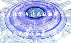   比特派最新下载链接：你知道如何安全获取吗？