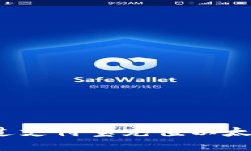 如何通过支付宝充值以太坊钱包？