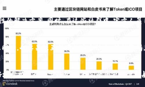 ib   
biao ti我该如何处理不同版本的TPWallet？/biao ti   
guan ji an ciTPWallet, 钱包版本, 区块链, 数字货币, 安全性/guan ji an ci   

引言   
随着区块链技术的不断进步，越来越多的人开始使用数字钱包来管理他们的资产。其中，TPWallet作为一种流行的数字钱包，吸引了许多用户。然而，版本不一样的TPWallet常常让用户摸不着头脑，今天我们就来聊聊如何有效地处理这些版本差异。   

TPWallet 是什么？   
在深入探讨版本问题之前，咱们先来梳理一下什么是TPWallet。通俗来说，TPWallet是一个多链数字钱包，支持用户存储、转账和交换各类数字资产。它的用户界面友好且操作简单，即便是初学者也能够快速上手。除了基本的功能外，TPWallet还具备一定的去中心化特点，增强了用户的隐私和安全性。   

不同版本的原因   
可能你会好奇，为何TPWallet会有多个版本。其实，这和软件更新迭代密切相关。每一次的版本更新，都可能是为了修复之前存在的Bug，增加新功能，或者提升安全性。据说，开发团队为了满足不同用户的需求，特意推出了多种不同的版本，针对不同的操作系统以及用户的使用习惯进行。   

版本冲突的问题   
但不同版本的TPWallet并不是没有问题。相信很多用户都曾经历过版本冲突，进而导致无法正常使用。这种情况可能会让你感到十分沮丧，特别是当你的资产面临风险时。有时，像转账这样的基本功能都会受到影响。   

如何应对不同版本的问题   
那么，我们该如何应对不同版本带来的问题呢？下面是一些实用的小建议：   

h41. 定期更新/h4   
首先，保持TPWallet的版本更新是至关重要的。定期查看软件的更新信息，确保你使用的是最新版本。一般来说，开发团队会在更新日志中详细说明新的功能和修复的漏洞，保持关注能帮助你更好地使用工具。   

h42. 阅读用户手册/h4   
尽管TPWallet的操作相对简单，但每个版本在细节上可能会有所不同。建议你仔细阅读相应版本的用户手册，了解其具体功能与操作方法。如果在使用过程中遇到问题，可以查阅官方论坛或社群，找寻解决方案。   

h43. 备份数据/h4   
无论你使用哪个版本，数据备份都是必不可少的步骤。在版本切换时，确保你的资产信息已经安全备份。TPWallet通常会提供导出私钥或助记词的功能，务必要妥善保管，把“密码”这一重要信息放在安全的地方。   

h44. 社群交流/h4   
加入一些TPWallet的用户交流群也是一个好主意。通过与其他用户的交流，你可以获取他们的使用心得，也许就能找到更具针对性的解决方案。同时，在这些社群中，官方人员往往会进行及时的解答，这大大提高了解决问题的效率。   

h45. 了解相应的风险/h4   
不同版本之间存在的不兼容，可能会引发一些安全性的问题。了解这些潜在的风险，将有助于你在使用TPWallet时更为谨慎。与此同时，也要关注互联网的安全动态，保持警惕，不轻易相信不明渠道的催促或引导。   

总结   
总的来说，面对不同版本的TPWallet，保持冷静是关键。通过更新版本、阅读手册、备份数据、参与社群以及了解风险，我们可以更好地掌控这个数字钱包，为我们的资产保驾护航。希望通过本文的分享，各位用户能够更顺利地使用TPWallet，不再被版本困扰！