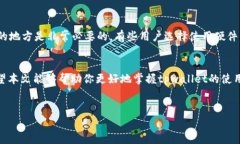 tpwallet是一个集成了多种功能的数字货币钱包，特