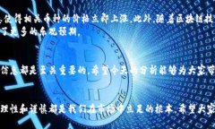 币圈今日行情分析最新消息币圈的行情变化总是