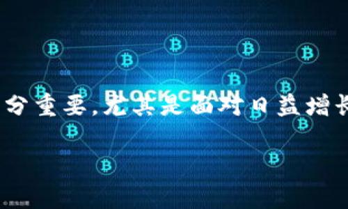 tpwallet能追踪地址吗这个问题在数字货币和区块链的世界中引发了不少人的关注。区块链的公开透明性确实使得这类问题变得十分重要，尤其是面对日益增长的加密资产投资和交易活动。接下来，我们将深入探讨这个话题，看看tpwallet是如何工作的，以及它是否真的能够追踪地址和交易。

tpwallet能追踪地址吗？让我们一探究竟