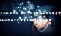 库币热钱包是库币交易所提供的一种数字资产存