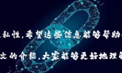 tpwallet作为一个流行的数字资产钱包，许多用户在