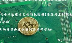 tpwallet 没有 HT 这个问题引发了很多用户的关注。