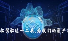 如何有效使用 Monero 钱包？你知道要注意哪些关键