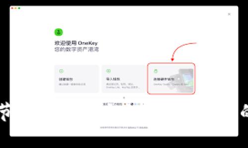 : 什么是RVN全节点钱包？它如何改变你的加密货币体验？