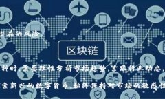 币圈最新龙头币有哪些是一个备受关注的话题。