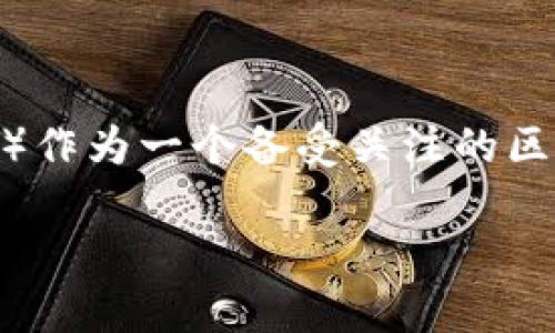 tpwallet里怎么发行波场代币是一个引发很多用户好奇的话题。随着区块链技术的快速发展，越来越多的人开始探索如何在不同的平台上发行自己的代币。而波场（Tron）作为一个备受关注的区块链平台，允许用户发行代币，这不仅能帮助个人或公司开展业务，还能促进项目的融资和发展。那么，如何在tpwallet中顺利发行波场代币呢？本文将详细介绍这一过程。

如何在tpwallet中发行波场代币？