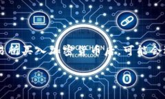 交易所怎么提币到tpwallet是许多加密货币用户都想