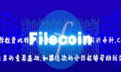   如何从Coinbase官网安全下载并开始交易加密货币