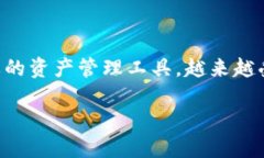 哪种比特币手机钱包最适合您？在这个数字货币