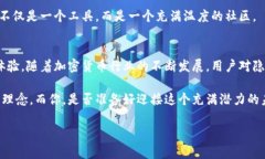 门罗币（Monero）是一种以隐私为核心的加密货币