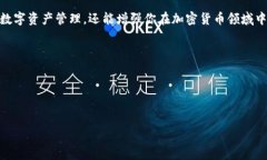 tpwallet 是一种用于加密货币钱包的工具，用户可