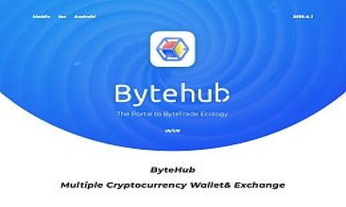 tpwallet 是一种用于加密货币钱包的工具，用户可以通过它方便地管理他们的数字资产。对于许多新手来说，在使用像 tpwallet 这样的工具时，授权和页面刷新可能会带来一些困惑。那么，究竟在授权后为什么要刷新页面呢？我们将在接下来的内容中探讨这个问题，并提供一些解决方案。

授权的基本概念

首先，我们需要了解什么是授权。在使用任何数字钱包时，授权是指用户给予应用程序使用其数字资产账户的权限。这通常意味着用户需要连接他们的 区块链 账户，让 钱包能够读取和管理他们的资产。通常，这一过程包括输入密钥或通过第三方服务进行身份验证。

为什么要刷新页面

在很多情况下，当一个用户在 tpwallet 中完成授权后，可能会发现界面并没有立即更新。这是因为许多应用程序在用户授权后需要重新加载页面，以便显示最新的信息和界面。换句话说，刷新页面的目的是为了获取最新的账户数据和余额信息。

如何在 tpwallet 中进行授权并刷新页面

接下来，让我们看看如何在 tpwallet 中完成授权并正确刷新页面。一般而言，这个过程并不复杂。以下是一般步骤：

ol
  li创建或打开你的钱包：如果你是首次使用，首先需要下载 tpwallet 并创建一个新的钱包账户。如果已经有钱包，就直接打开它。/li
  li进行授权：在 tpwallet 中，找到需要授权的功能或应用。通常会有一个“授权”按钮，点击后系统会要求你输入密码或进行其他验证。/li
  li等待授权完成：在某些情况下，授权可能需要一些时间。在后台完成后，你应该会收到成功的通知。/li
  li刷新页面：一旦授权成功，系统并不会立即更新信息。因此，你需要手动刷新页面。可以通过浏览器的刷新按钮或者键盘上的 F5 键来完成这个操作。/li
/ol

常见问题解答

在使用 tpwallet 的过程中，很多用户可能会遇到一些普遍的问题。下面我们将列出一些常见问题及其解决方案：

h41. 如果授权后页面没有更新怎么办？/h4

这种情况比较常见。首先确认授权是否成功，如果是，可以尝试手动刷新页面。若仍然没有更新，可以尝试重新启动浏览器或者清理缓存。

h42. 为什么会出现授权失败的提示？/h4

授权失败可能由多个因素造成，例如网络问题、输入错误的密码或密钥等。建议核实你的网络连接是否正常，并仔细检查输入的信息。

h43. 我的数字资产安全吗？/h4

只要你在使用官方网站和确保你的密码安全，tpwallet 的安全性是有保障的。同时，定期备份你的钱包信息也是保护资产的重要措施。

总结

使用 tpwallet 进行授权和刷新页面实际上是数字资产管理中的一个基本操作。了解这个过程不仅能够帮助你更方便地进行数字资产管理，还能增强你在加密货币领域中的信心。如果在操作过程中遇到困难，可以随时查询相关的帮助文档或者社区论坛，很多用户乐于分享他们的经验和解决方案。

相关关键词总结

我们本次讨论的核心关键词包括： tpwallet、区块链、数字资产、授权、刷新页面。希望你能在使用这个钱包时，获得更好的体验！

tpwallet,区块链,数字资产,授权,刷新页面/guanjianci  
tpwallet 的使用和页面的刷新可以说是数字资产管理中的关键一步，通过这些知识，你会在使用的过程中更加得心应手！