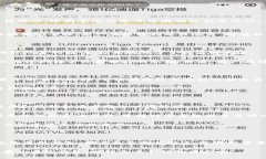 离线钱包是一个用来存储数字货币（如比特币、