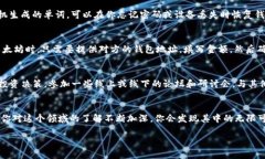 由于文本长度上的限制，我将为您提供一个简化