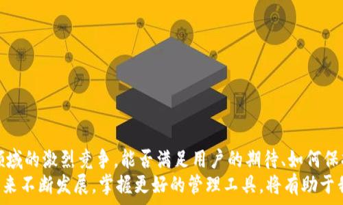   
  原子链钱包app下载普通版：如何安全方便地管理你的数字资产？ / 

关键词  
 guanjianci 原子链钱包, 数字资产, 钱包安全, 加密货币, 钱包下载 /guanjianci 

什么是原子链钱包？  
原子链钱包作为一个旨在为用户提供便捷数字资产管理的平台，逐渐成为了加密货币爱好者的热门选择。简而言之，它不仅支持多种数字货币的存储和交易，还强调了用户的安全和隐私。这一切都让许多投资者趋之若鹜，但实际上，原子链钱包究竟为我们带来了什么呢？  

常见问题：为什么选择普通版应用？  
首先，很多用户可能会问：“为什么我应该选择原子链钱包的普通版？”答案其实很简单。普通版应用通常具备用户友好的界面和基本的功能，可以为新手用户提供一个轻松上手的环境。相比之下，专业版或高级版可能包含许多额外功能，但对于大多数日常用户而言，这些功能可能显得有些过于复杂。  

原子链钱包普通版的下载与安装  
下载 原子链钱包 的普通版非常简单。用户只需访问官方网站或者对应的应用商店，搜索“原子链钱包”，然后根据提示进行下载和安装。这一步骤可以说是整个使用流程中最简单不过了。  
安装完毕后，用户需要进行一些基本设置，比如创建一个安全密码和备份助记词。这里特别需要提到的是，要保证备份助记词的安全性，因为它相当于是你钱包的“备份钥匙”。一旦丢失，恢复钱包里的资产可就难上加难了。  

安全性：使用原子链钱包的安全措施  
在数字货币领域，安全始终是用户最为关心的问题之一。对于a href=