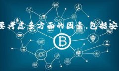 比特币钱包全下载不了这个问题可能让许多用户