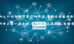 充值 USDC 到 TPWallet：如何正确操作？在数字货币