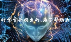 苹果版tpwallet怎么下载这个问题是许多用户在寻找