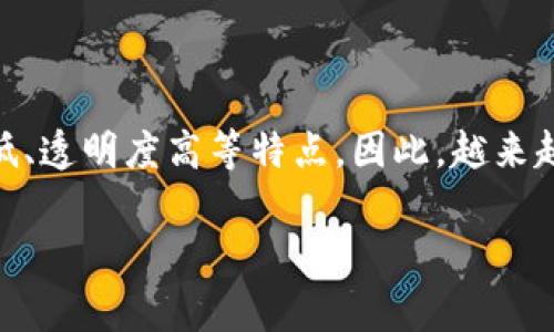 数字货币的快速发展引起了全球各国的关注，尤其是在跨境支付领域。与传统的跨境支付方式相比，数字货币的优势在于速度快、费用低、透明度高等特点。因此，越来越多的公司和金融机构开始探索数字货币在跨境支付中的应用。那么，数字货币跨境支付系统究竟有哪些优势，能够带来怎样的改变呢？

数字货币跨境支付系统有哪些？