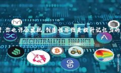 助记词单词是一种常用于帮助记忆和学习的技巧