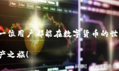   如何在TPWallet中创建OEC钱包？ /  guanjianci TPWall