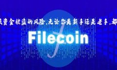 冷钱包怎么设置密码是一个对于数字货币用户来