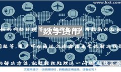 tpwallet显示不了价格这个问题，相信不少用户在使