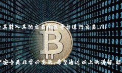 为什么我的TPWallet突然收到一笔钱？这笔款项从哪