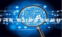 RVN钱包如何在另一台电脑打开？这可能是很多用