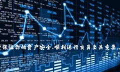 比特股的钱包地址是一个重要的概念，对于参与