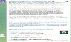 如何安全下载官方虚拟币钱包APP？你知道哪些细