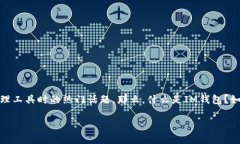 IM钱包安卓版官方下载是许多用户在寻找安全便捷